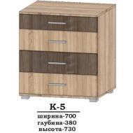 Комод К-5 Сучасні Меблі от Сучасні Меблі (Україна) Комод К-5 Сучасні Меблі от Сучасні Меблі (Україна)
